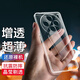 今舞 適用vivo x100手機(jī)殼x100 pro保護(hù)套超薄全包防摔透明殼男女款簡(jiǎn)約TPU軟殼硅膠套 vivo X100 透明