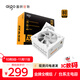 愛(ài)國者AX系列 金牌全模組臺式主機臺式機ATX電腦電源 單路12V/臺系主電容 AX650W金牌全模組/白色