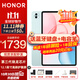 榮耀平板電腦10 12.1英寸平板電腦2.5K高清120Hz高刷護眼屏 網(wǎng)課學(xué)習影音追劇娛樂(lè )二合一游戲辦公Pad 【標準版】12GB+256GB 天青色 官方標配