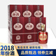 汾酒1915 巴拿馬10 2018年 禮盒裝清香型高度白酒 送禮商務(wù) 42度 475mL 6瓶 整箱裝