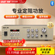 先科（SAST）AV108 家用定阻KTV功放機藍牙專業(yè)大功率家庭影院會議音響功放