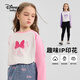 迪士尼（DISNEY）女童兒中大童插肩長袖T恤圓領(lǐng)舒彈柔打底上衣25春DB431AE09粉130