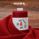 向往線100%純羊絨鄂厄多斯市產(chǎn)手編雙股細(xì)線羊毛線手工編織圍巾線細(xì)毛線 9005 買一兩送一兩
