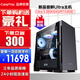 蒼影新品酷睿Ultra9 285K/i9 14900K/64G/RTX3090 24G 顯卡臺式游戲設計電腦渲染AI組裝機深度學習整機 單主機 套三 U7 265KF丨2TB丨3090 24G