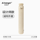 愛康尼熱水袋布套毛絨長條定制款冬季保暖高顏值 米色75cm