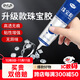 非凡力珠寶膠修復玉器粘首飾透明無(wú)痕銀飾戒指飾品紐扣固定耳環(huán)翡翠琥珀寶石發(fā)卡強力珠寶膠1支盒裝60ml