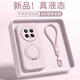 FAROY適用榮耀Magic8手機殼新款magic8Pro手繩液態(tài)硅膠純色magic7簡(jiǎn)約手感親膚榮耀400支架爆款pro防摔 【砂粉色】旋轉支架殼+防滑手繩 榮耀Magic8Pro