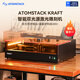 原子智造ATOMSTACK KRAFT激光雕刻機雙光源竹木金屬打印打標切割機