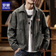 羅蒙底特律工裝外套男春秋款2025新款美式復古潮牌純棉休閑男夾克痞帥 灰色 L 碼