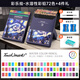 touchmark彩鉛72色水溶性學(xué)生美術(shù)生手繪彩色鉛筆不斷鉛兒童涂色畫筆繪畫卷筆刀套裝文具男孩女孩生日禮物
