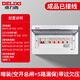 德力西電氣 家用強(qiáng)電箱PZ30成套配電箱空氣開關(guān)帶漏電保護(hù)盒控制電箱成品 暗裝（總開+5路漏保）帶過欠壓