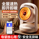 夢多福暖風(fēng)機(jī)取暖器家用小型桌面電暖器辦公室小太陽迷你臺(tái)式速熱電暖爐熱風(fēng)機(jī)變頻節(jié)能APP遙控?fù)u頭 旗艦APP智控丨手機(jī)操控丨自動(dòng)搖頭丨智能語音 傾倒斷電丨變頻節(jié)能丨安全無異味