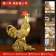 福光普照 銅雞擺件公雞銅金雞報喜福字生肖招聚公雞風(fēng)水財位辦公室擺件 【朱砂款】小號桃花雞高22cm