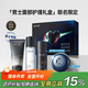 飛科x溪木源小飛碟便攜出行必備男士電動(dòng)剃須刀FS891刮胡須刀生日情人節禮物送男友送老公剃須護膚禮盒