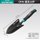 CPAI種花園藝小鏟子挖土種菜專(zhuān)用工具趕海沙灘家用養花小盆栽花鏟鐵鏟 【高質(zhì)·法翠藍】園藝土鏟 無(wú)規格