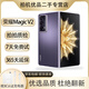 榮耀Magic V2 Magic V2至臻版 折疊屏 9.9mm超輕薄 零風(fēng)險調光護眼雙屏 青海湖電池 5G 二手手機 Magic V2 (絨紫色) 16GB+512GB（電池效率高） 9新
