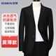 羅蒙【冰絲 抗皺 高彈】薄款西服男士商務(wù)休閑職業(yè)工裝單西外套西裝男