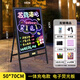 宜甜 led電子熒光板廣告板發(fā)光黑板廣告牌展示牌手寫字門口宣傳戶外擺攤充電彩色閃燈夜瑩光銀光屏小黑板 【充電款】50*70cm一體