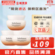 雪花秀（SULWHASOO）套裝滋陰滋盈水乳套盒補水保濕修復(fù)滋潤去黃男女士護膚品禮盒韓國 滋盈彈力面霜乳霜15ml*3瓶