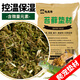 龜真壽 干苔蘚 150g 烏龜過冬墊材保溫保濕草龜巴西龜冬眠用品保暖苔蘚