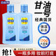 百雀羚甘油一號身體乳維C蘆薈補水保濕滋潤護膚啫喱潤體乳旗艦款 170g 2瓶 （珍珠）