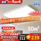 惠普全光譜高亮護眼led吸頂燈客廳主臥書房兒童房燈現(xiàn)代簡約 130W 30㎡內(nèi)適用 90*60CM-精靈