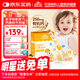 小小傘有機鈣鎂鋅PRO小金條液體鈣0歲+嬰幼兒兒童鈣補鈣D3K2 30條/盒