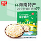 春光食品 海南特產(chǎn) 椰子脆片360g 椰子肉水果干辦公室休閑零食60g*6袋