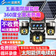 深視杰太陽(yáng)能監控器攝像頭終身免充值家用360度全景無(wú)死角戶(hù)外室外防水無(wú)電無(wú)網(wǎng)手機遠程免插電無(wú)需WiFi 免充值真三鏡頭三旋轉遠程監控【日夜超清全彩】太陽(yáng)能