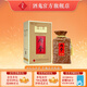 酒鬼（JIUGUI）內(nèi)參大師 （真實認(rèn)證15年份） 馥郁香型白酒 禮盒裝 高度白酒 52度 500mL 1瓶 盒裝