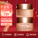 嬌韻詩(shī)正品煥顏緊致彈簧霜補水保濕飽滿(mǎn)提拉緊致送女友生日禮物 彈簧日霜50ml+晚霜50ml套裝