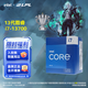 英特爾（Intel）13代酷睿CPU處理器 臺式機處理器 盒裝CPU 13代i7-13700 盒裝【五年質(zhì)?！? title=