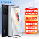 Smorss 適用小米MIX4鋼化膜 MIX4手機(jī)膜 高清全屏覆蓋曲屏防磨防指紋全玻璃貼膜