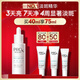 玉蘭油（OLAY）第3代淡斑小白瓶40ml面部精華液祛痘印美白精華煙酰胺生日禮物女