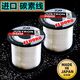 達億瓦日本進(jìn)口魚(yú)線(xiàn)碳素線(xiàn)主線(xiàn)路亞專(zhuān)用pe前導線(xiàn)高強度耐磨海釣磯釣線(xiàn) 5號 240米 1卷