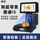 常旺AI智能商品識(shí)別稱重收銀機(jī)一體機(jī)水果店熟食店收銀機(jī)零食店生鮮超市麻辣燙電子秤稱重掃碼收銀系統(tǒng) 標(biāo)簽版智能AI酷睿i5版雙屏/8G+256G存儲(chǔ) 稱重收銀機(jī)+掃碼槍+錢(qián)箱