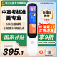 阿爾法蛋AI詞典筆D1 Pro英語點(diǎn)讀筆翻譯筆中小學(xué)生智能點(diǎn)讀筆英漢電子詞典掃描筆學(xué)習(xí)機(jī)高中生單詞翻譯機(jī) 詞典筆D1Pro+殼膜 32GB