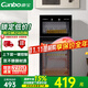康寶（Canbo）消毒柜家用立式 小型臺式消毒碗柜 廚房碗筷餐具茶具嬰兒奶瓶二星級不銹鋼消毒柜 二星級 70L 丨XDZ70-A38