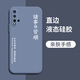 靜微華為nova5手機(jī)殼nova5pro新款保護(hù)套SEA一AL00液態(tài)硅膠AL10全包軟殼防摔超薄個(gè)性創(chuàng)意簡(jiǎn)約文字男女 Nova5/5Pro【諸事皆順-灰】