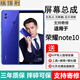 埃佰利 榮耀10 10GT V10 Note10屏幕總成10青春版10lite顯示屏內外屏一體 榮耀Note10屏幕總成【加框藍色】高清顯示原尺寸