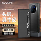 KOOLIFE 適用 vivo X Fold3Pro手機殼保護套智能視窗真皮xfold3pro折疊屏手機套全包防摔商務(wù)翻蓋式皮套
