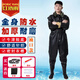紅詩雨（HHONGSHIYU） 下水褲全身雨褲水褲防水魚褲連體防水服水庫下水衣涉水褲撈魚服 加厚黑皮紋針織【袖口款】 42 （按運(yùn)動(dòng)鞋尺碼選擇）