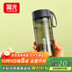 富光夏季女運動(dòng)水杯兒童便攜杯男夏天杯子隨手杯 灰黑色 550ml