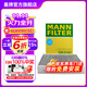 曼牌（MANNFILTER）CUK25001空調濾芯格適用寶馬1系/2系/3系/4系/華晨寶馬3系