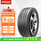 朝陽(yáng)輪胎 汽車(chē)輪胎 215/65R16 98H C66 SUV適配途觀(guān)/奧德賽