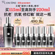 蘭蔻全新超修小黑瓶精華115ml抗老維穩(wěn)護膚品套裝生日禮物禮盒送女友