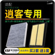 肖師傅適配東風(fēng)日產(chǎn)逍客 汽車(chē)空氣濾芯+空調濾芯濾清器空調格原廠(chǎng)升級 16-17款逍客 1個(gè)空調濾 1個(gè)空氣濾套裝