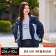 MsShe【運動(dòng)風(fēng)撞色連帽外套】大碼女裝2025秋裝胖mm寬松顯瘦上衣 A款-藏青藍色現貨 3XL