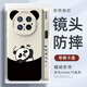 XP適用華為mate70pro手機(jī)殼鏡頭全包mate70pro+軟殼散熱硅膠卡通男女超薄防摔高級(jí)感-古董白揮手告別