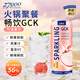 27000GCK 原裝進(jìn)口飲料荔枝氣泡果汁 320ml*6罐 荔枝氣泡水 荔枝汁汽水